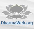 DharmaWebWikiLogo.JPG