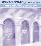 LadinoWikiLogo.JPG