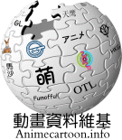 Animecartoon.gif