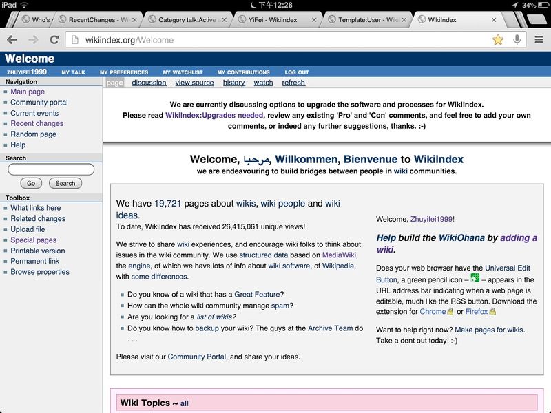 File:Sidebar problem.jpg